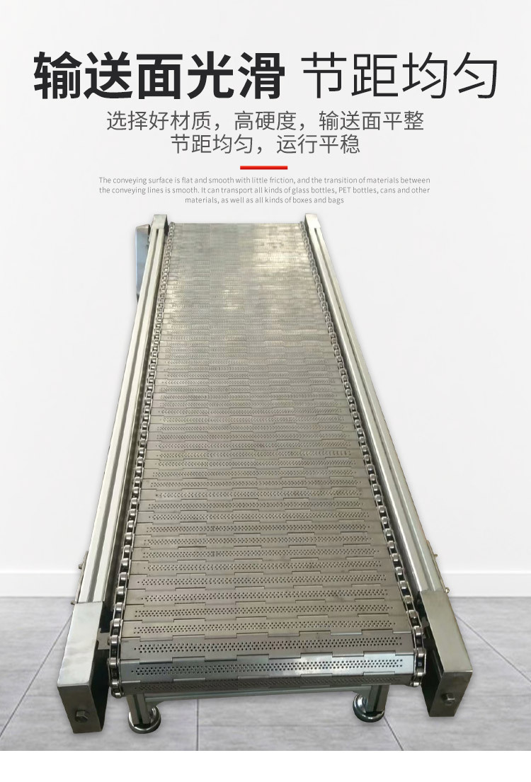 鏈板輸送機(jī)_09.jpg