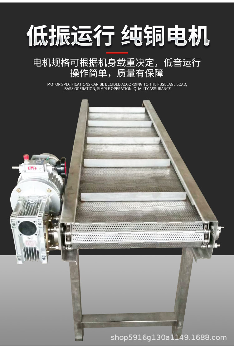 鏈板輸送機(jī)_06.jpg