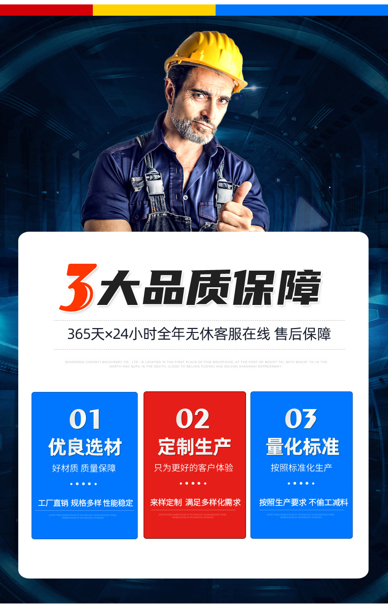 2.刮板輸送機_04.jpg