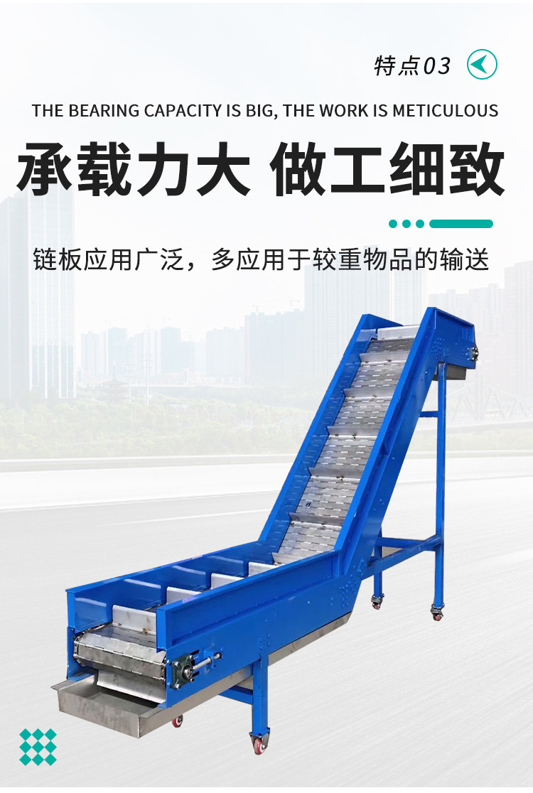 鏈板提升機1_07.jpg