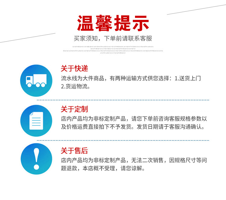 網帶輸送機_14.jpg