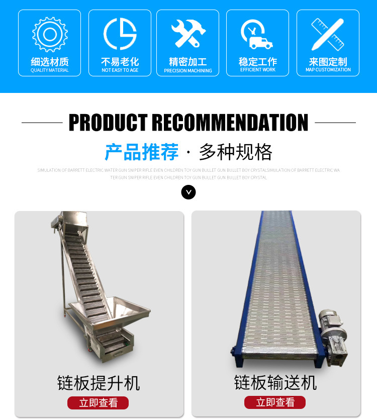 網帶輸送機_02.jpg