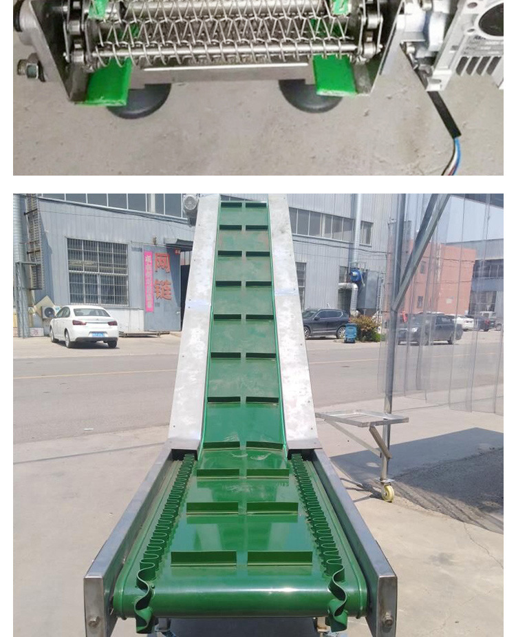 網帶輸送機_01.jpg