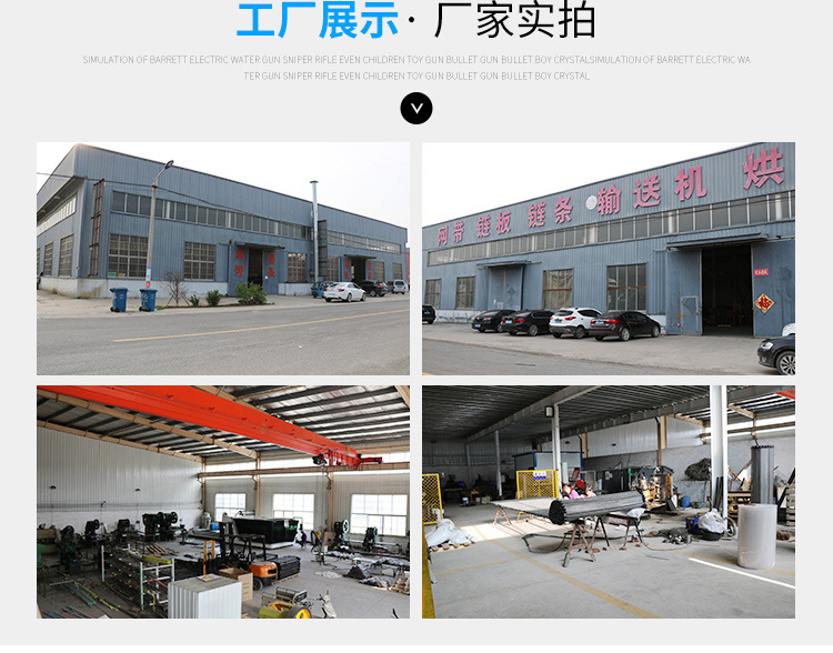 網帶輸送機_13.jpg
