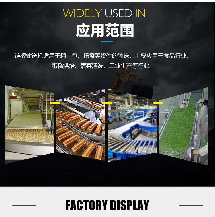 網帶輸送機_12.jpg