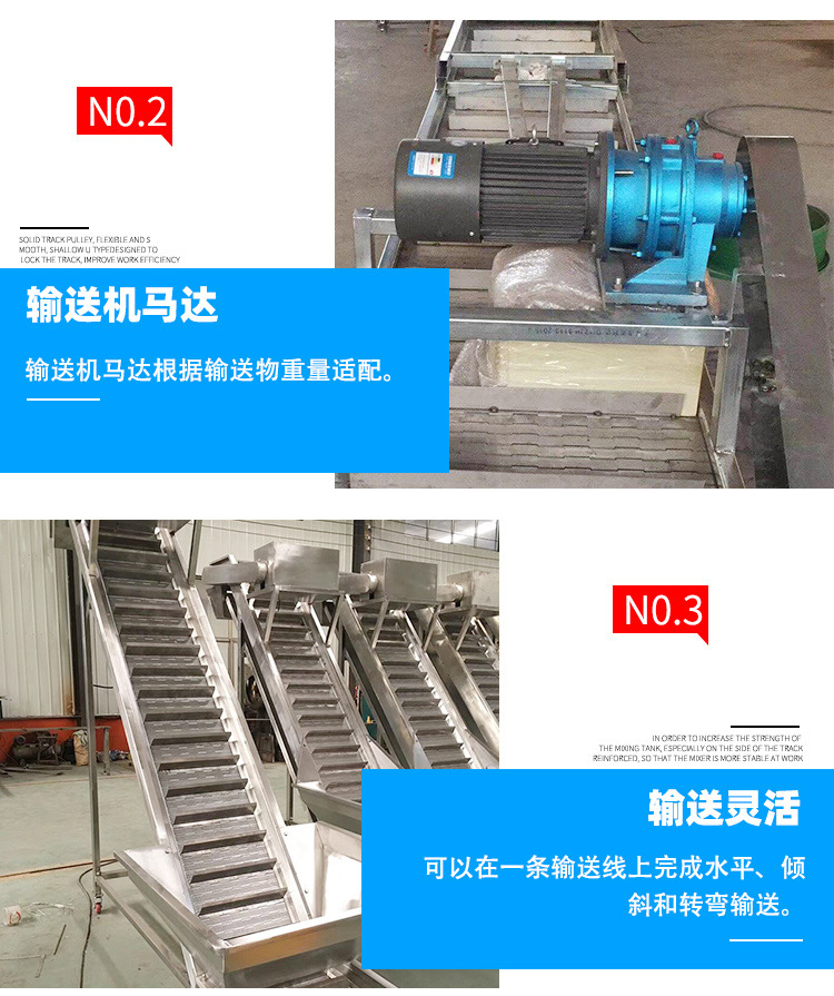 鏈板提升機_05.jpg