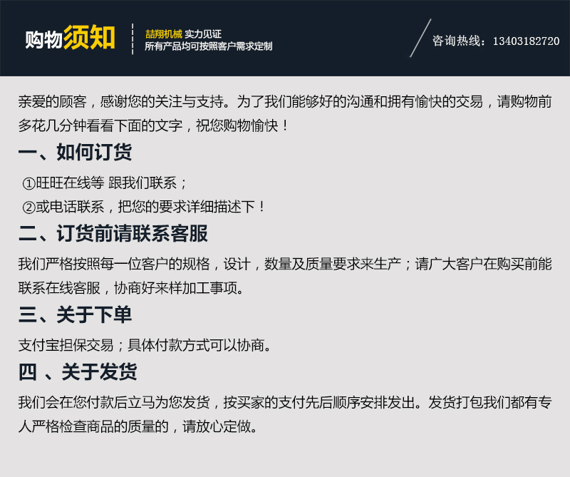 6公司簡介.jpg