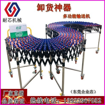 卸貨神器伸縮轉(zhuǎn)彎滾輪裝車搬運輸送機傳送帶卸車滑梯醫(yī)藥醫(yī) 學藥品
