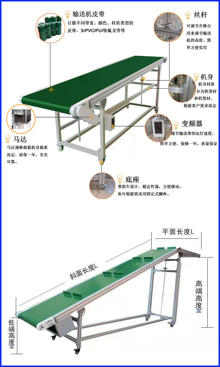 轉彎機 (3)