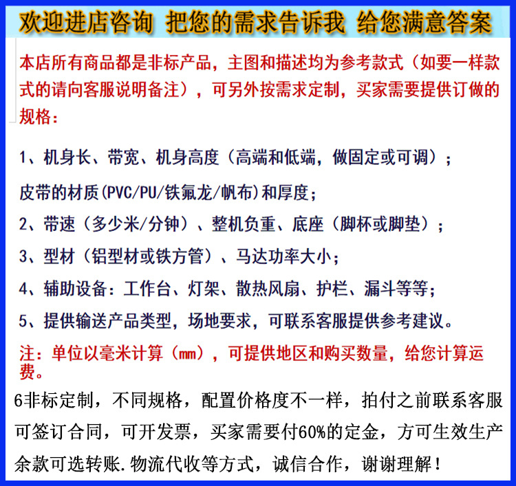 轉彎機 (1)