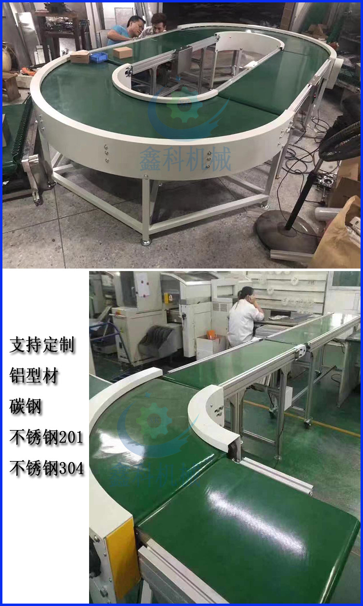 轉彎機 (5)