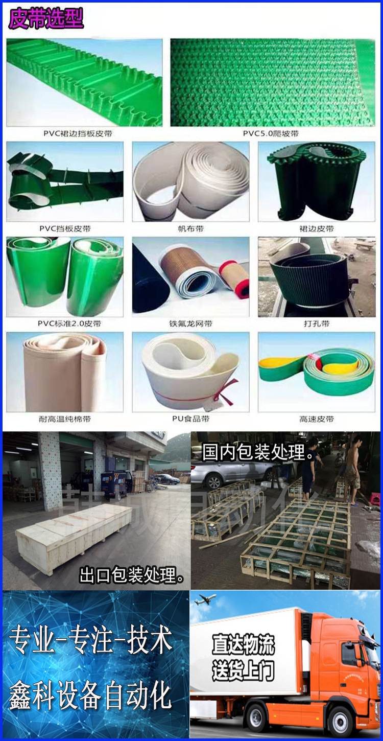 轉彎機 (17)