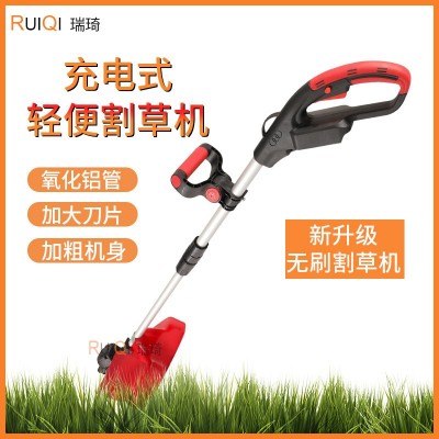 大功率電動刻槽機家用充電式除草神器多功能小型農用鋰電打草機
