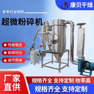 廠家直供蝦皮超微粉碎機(jī) 田七超微打粉機(jī)干甲魚(yú)骨超細(xì)磨粉機(jī)