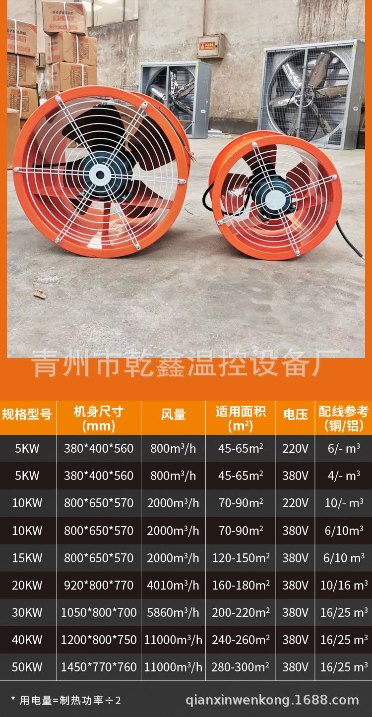 4暖風機_08.jpg
