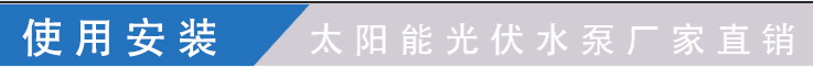 使用安裝.jpg