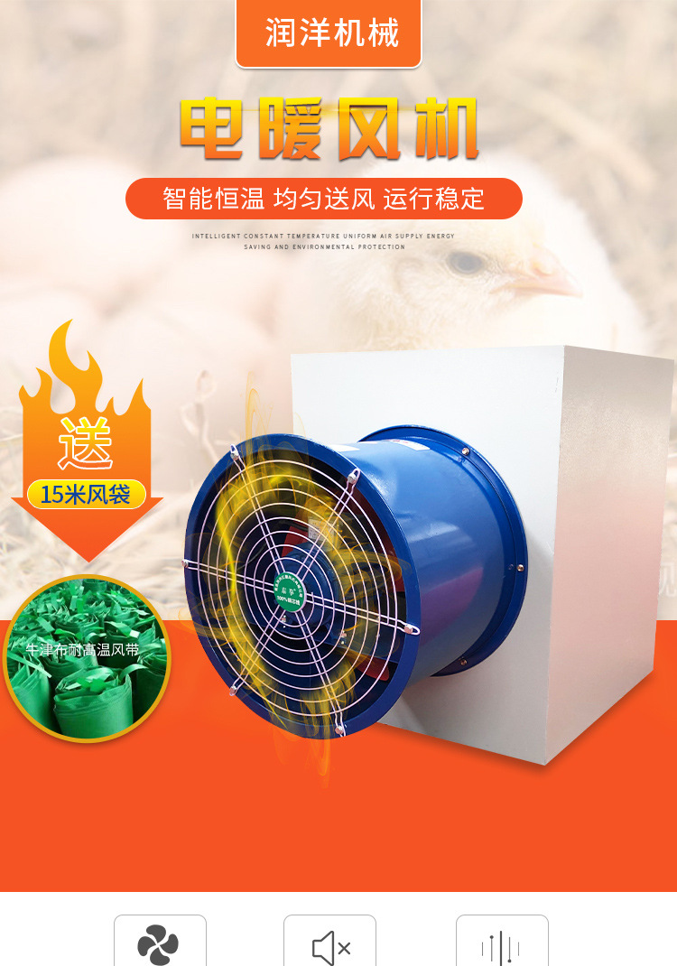 套版4（電暖風(fēng)機）修改_01.jpg