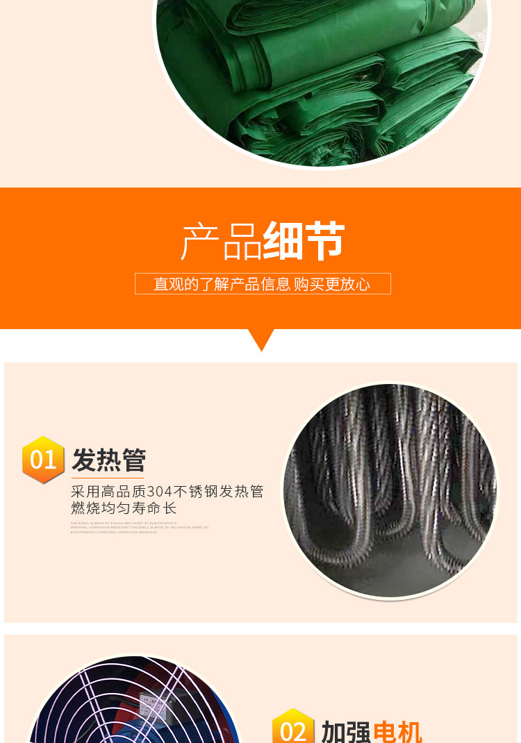 套版4（電暖風(fēng)機）修改_07.jpg