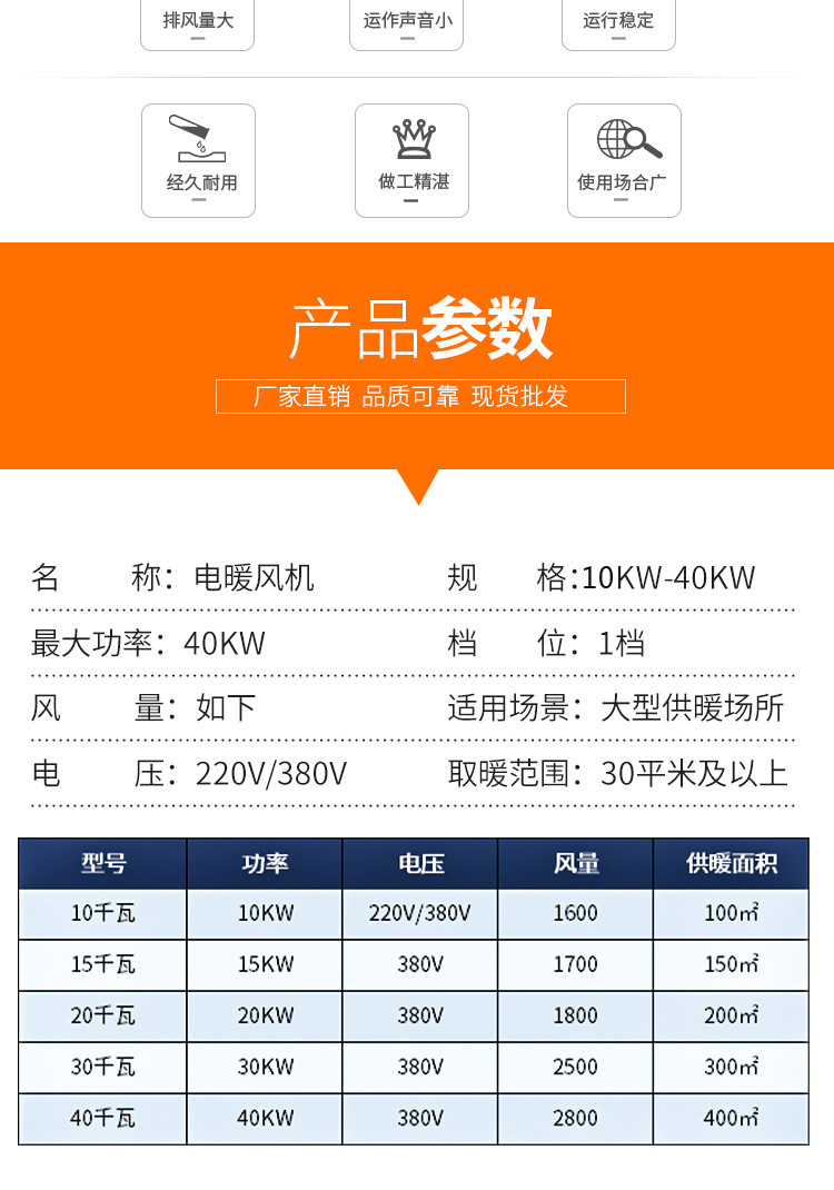 套版4（電暖風(fēng)機）修改_02.jpg