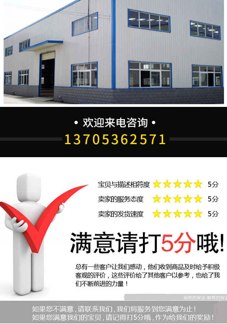 套版4（電暖風(fēng)機）修改_15.jpg