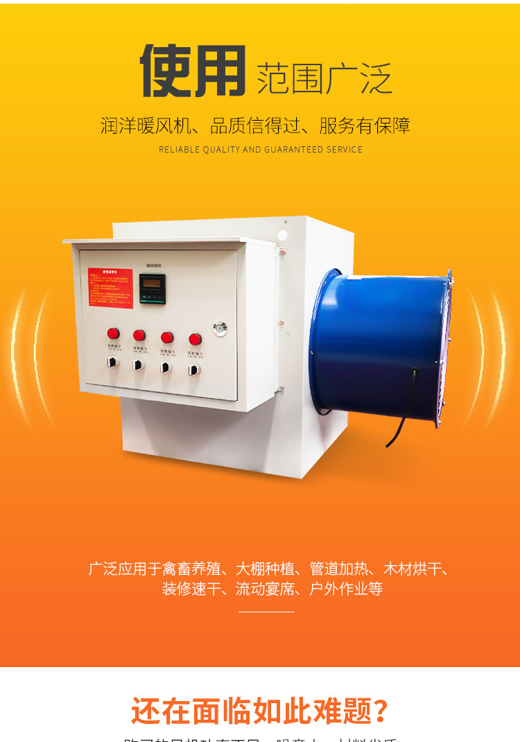 套版4（電暖風(fēng)機(jī)）修改_03.jpg