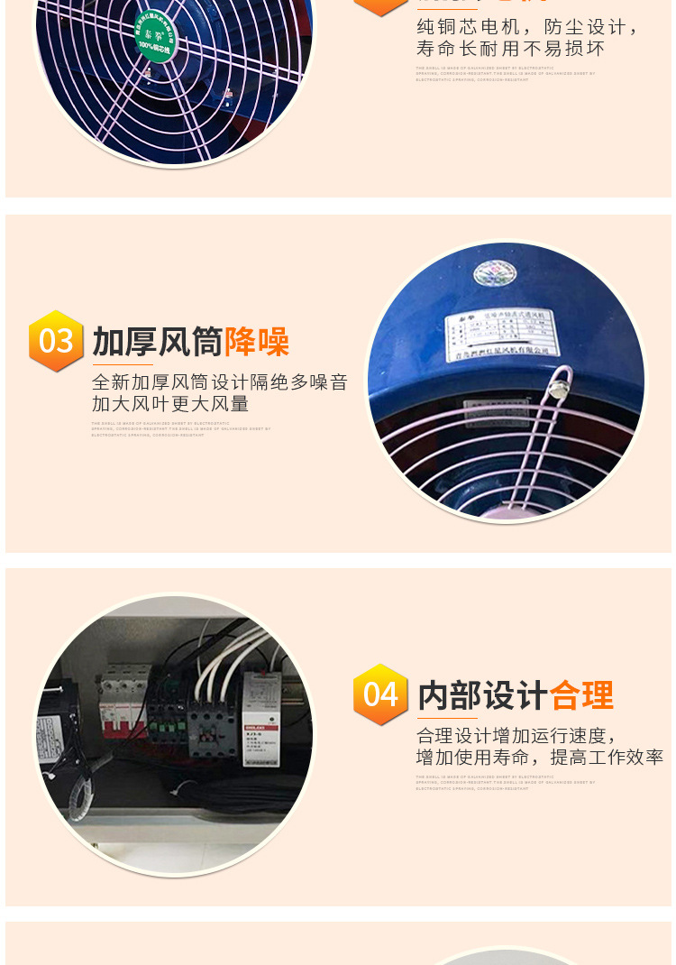 套版4（電暖風(fēng)機(jī)）修改_08.jpg