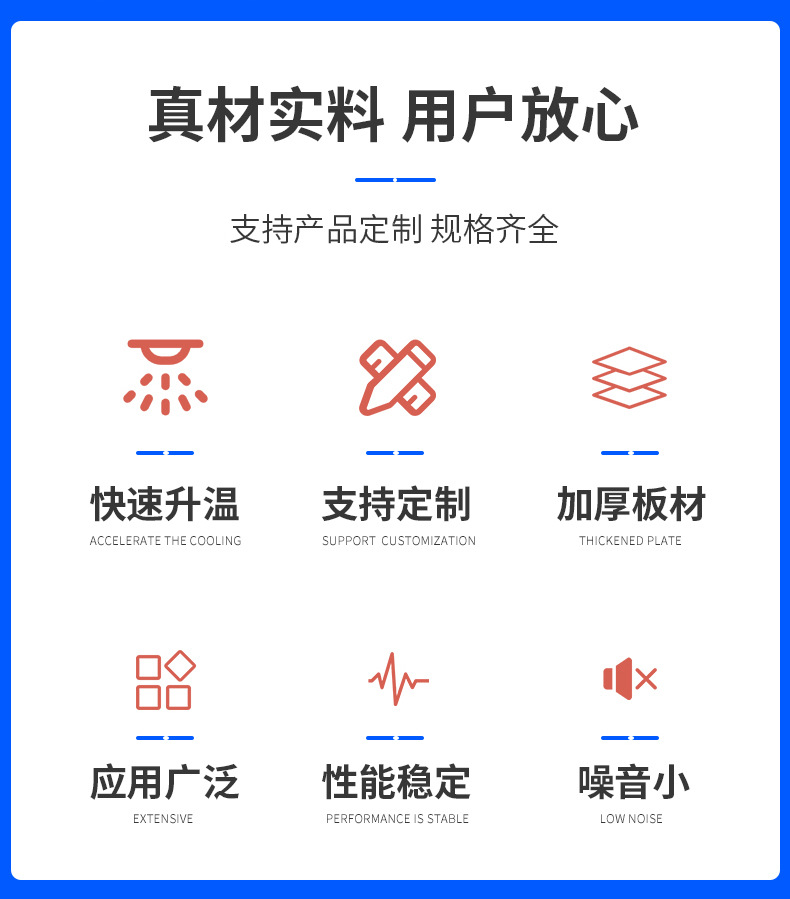 鐵板養(yǎng)殖暖風機_02.jpg