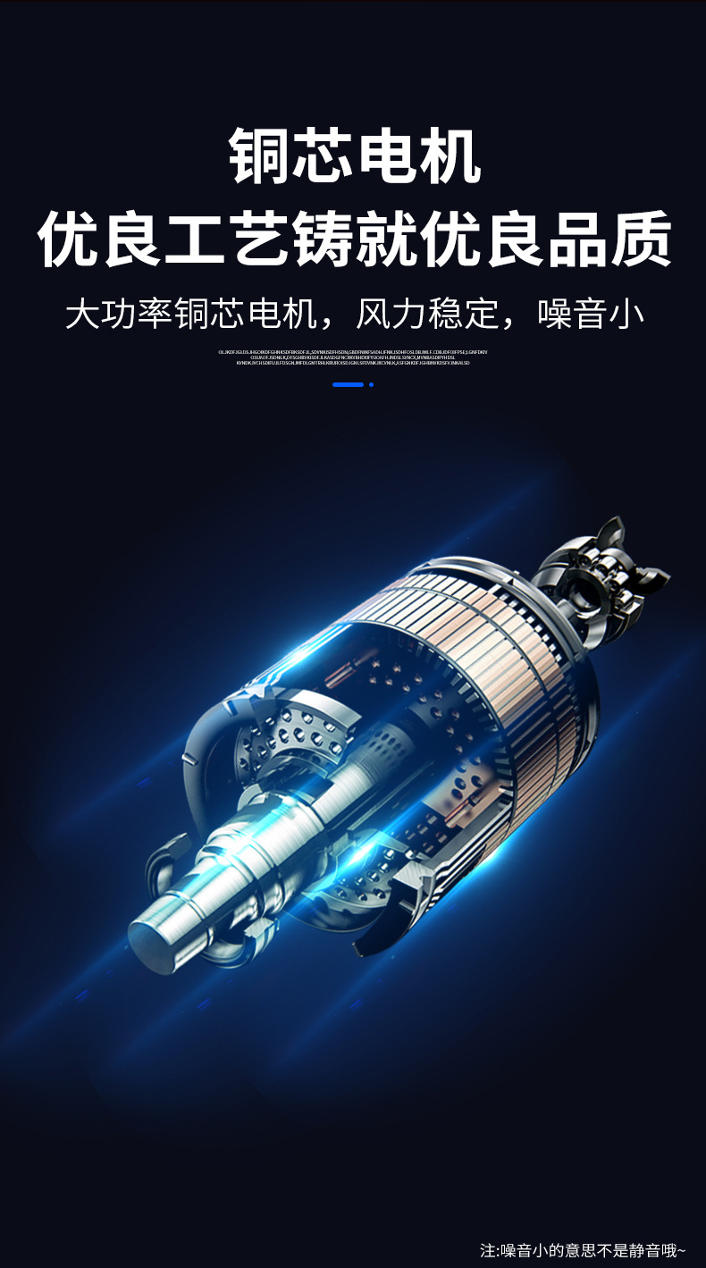 鐵板養(yǎng)殖暖風(fēng)機_07.jpg