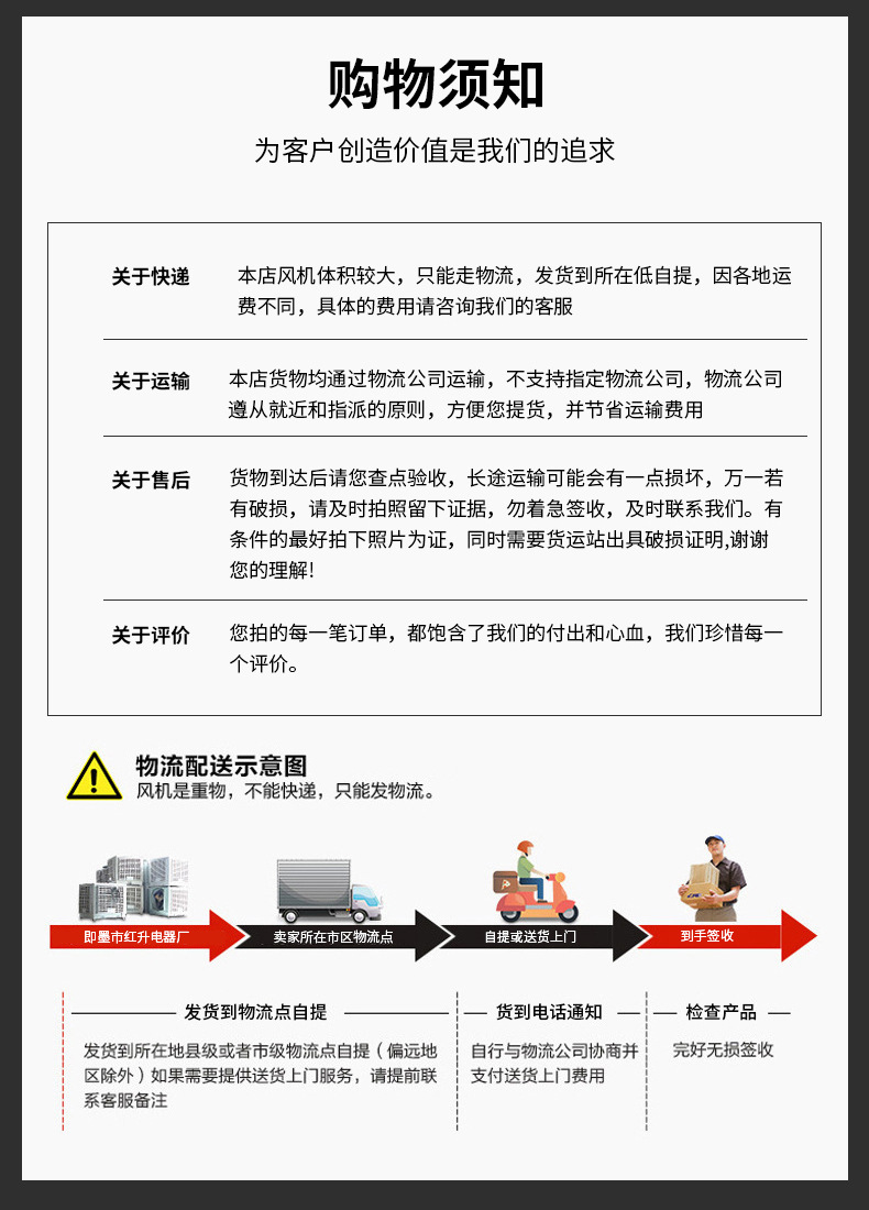 鐵板養(yǎng)殖暖風(fēng)機_11.jpg