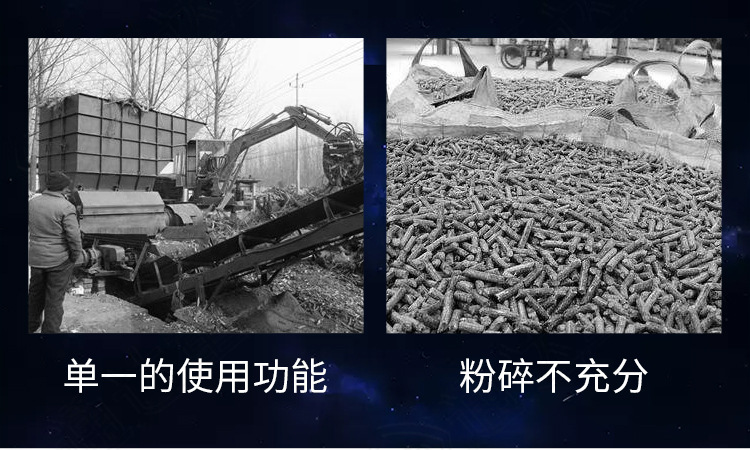 立式粉碎機-恢復的_04.jpg