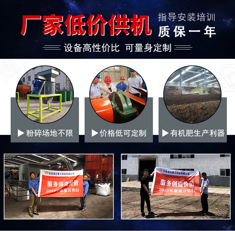 立式粉碎機-恢復的_07.jpg