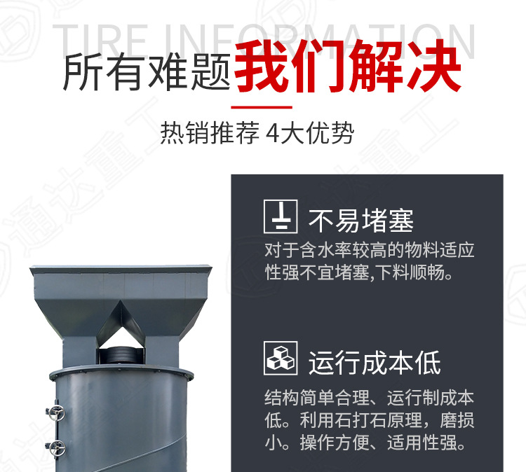 立式粉碎機-恢復的_05.jpg