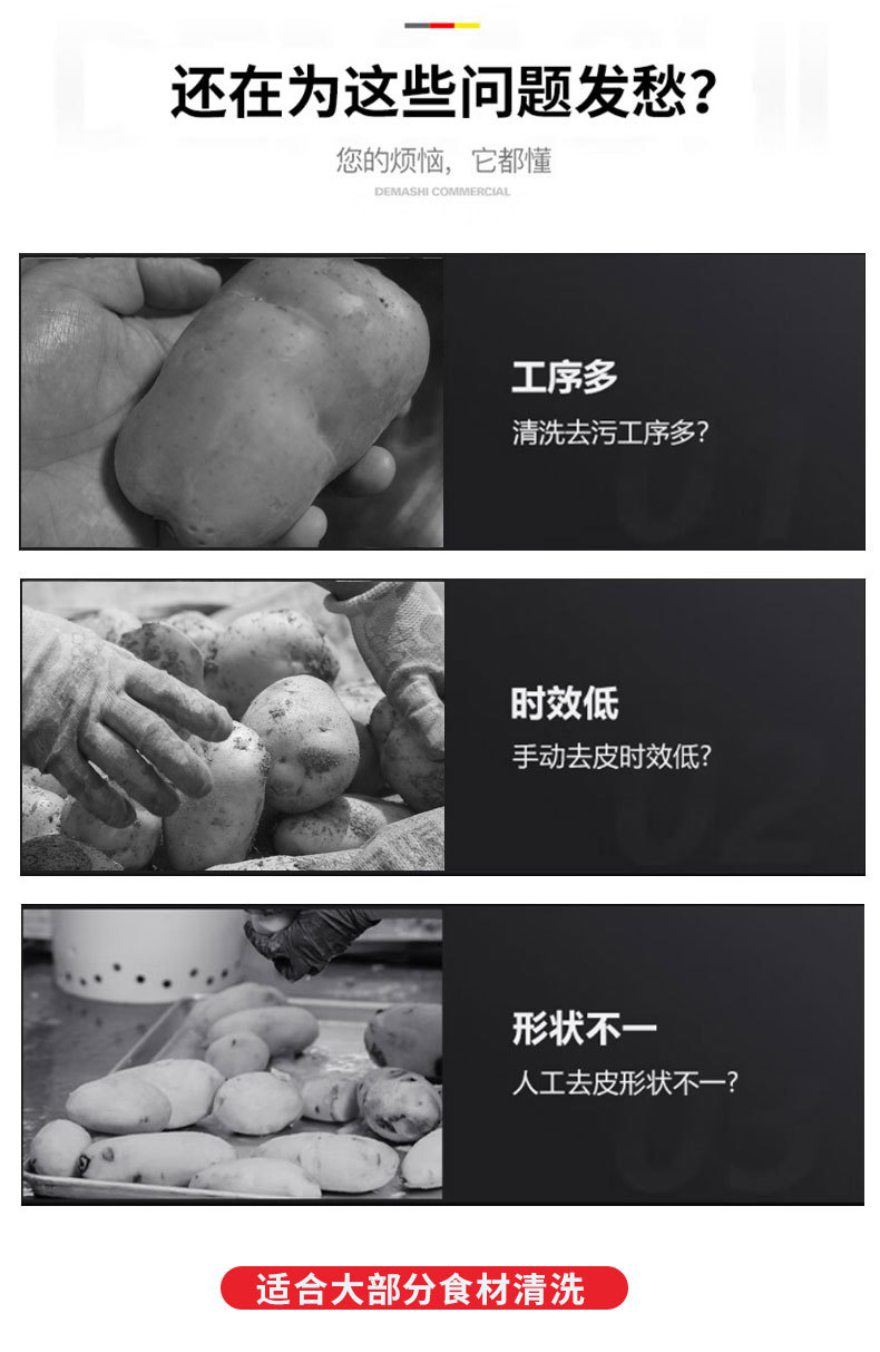 脫皮機_01_02