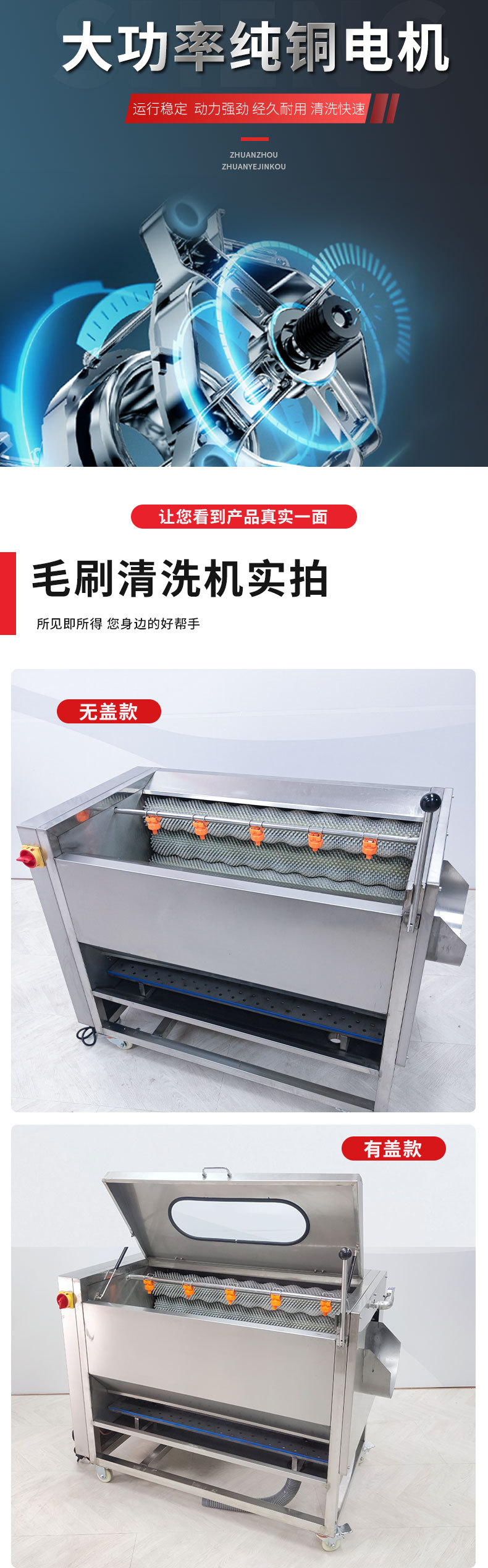 脫皮機_01_05