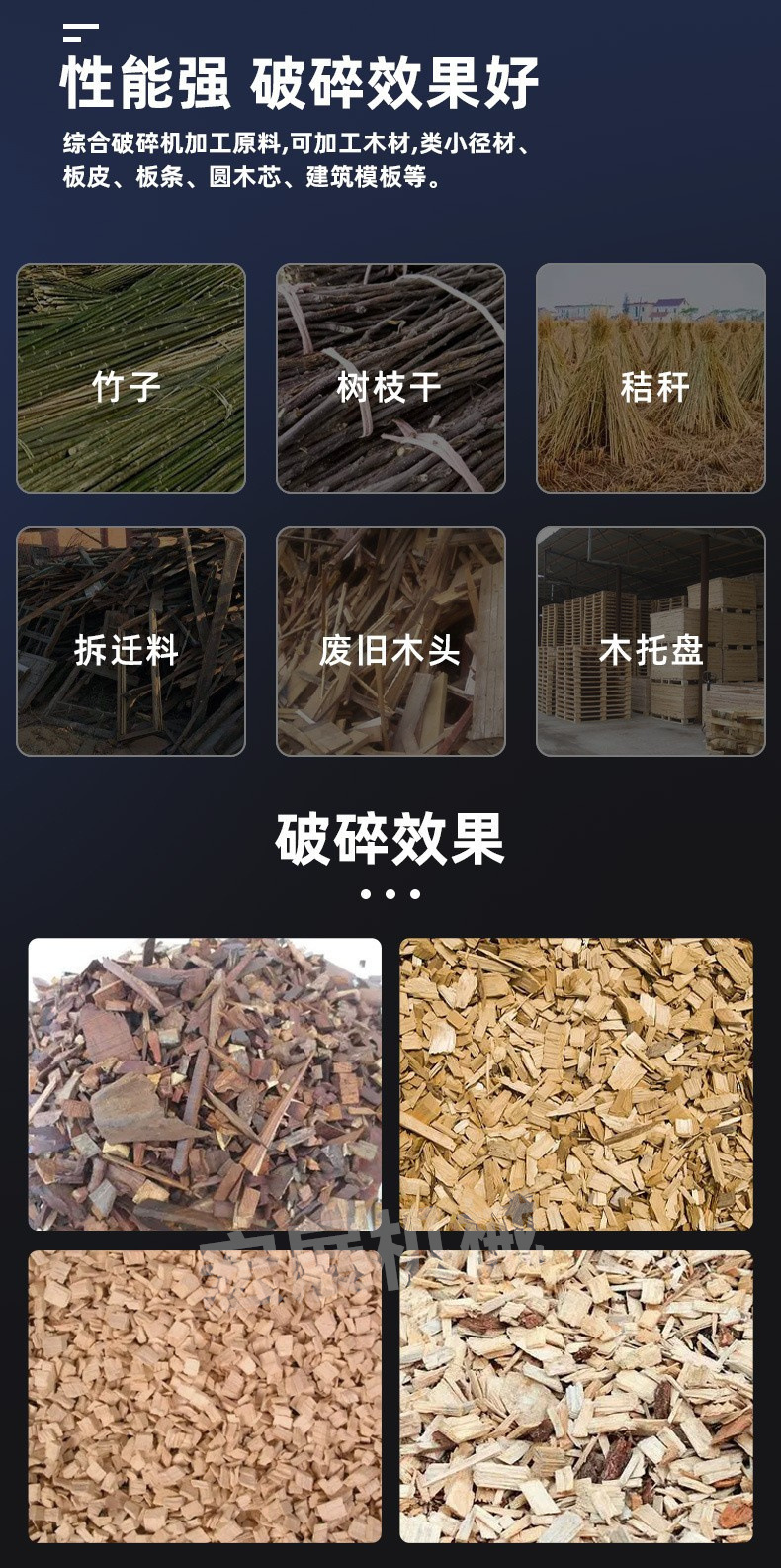 綜合破碎機(jī) (31).jpg