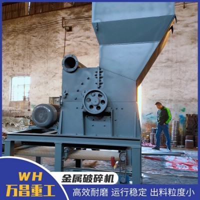 廢舊金屬回收粗碎設備錘式斷橋鋁碎鐵機散熱器暖氣片卷閘門破碎機