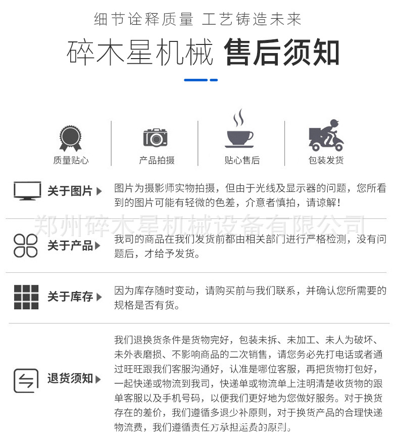 詳情_10