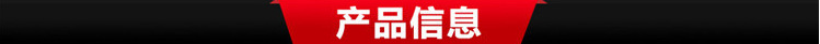 產品信息.png