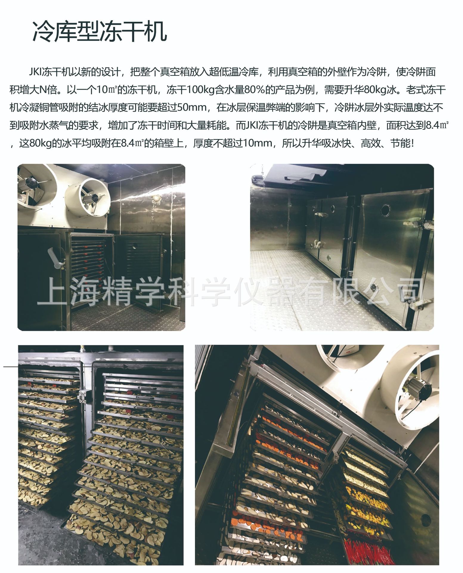 軌道2.jpg