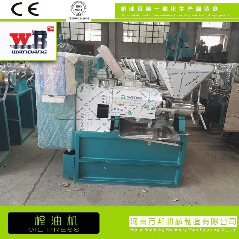 榨油機