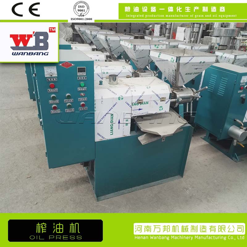 榨油機