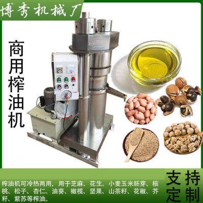 山茶籽榨油機 橄欖核桃榨油設備 液壓型 出油率高 批發價