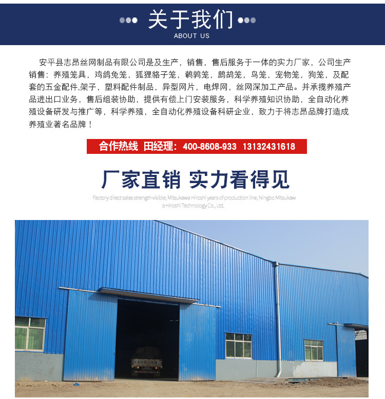 志昂絲網制品詳情_13.jpg