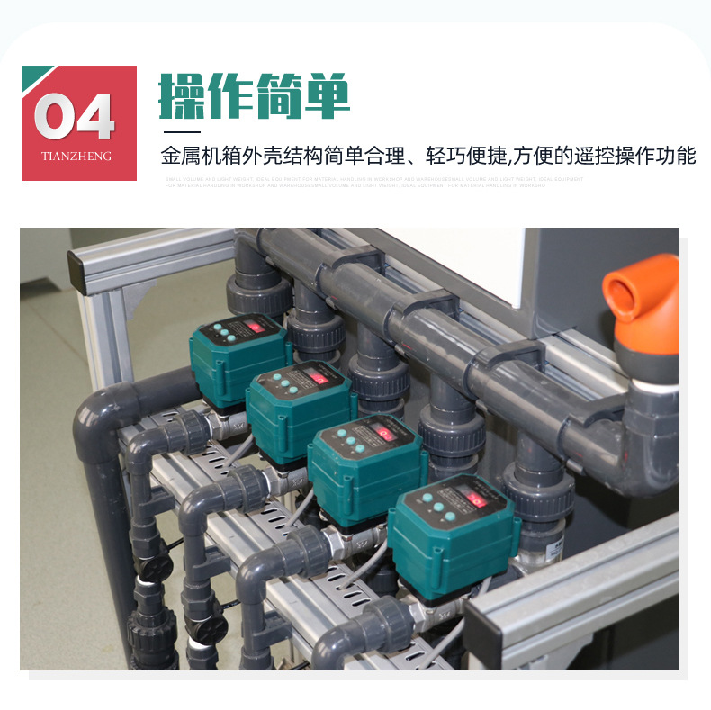 21.自動(dòng)施肥器_08.jpg