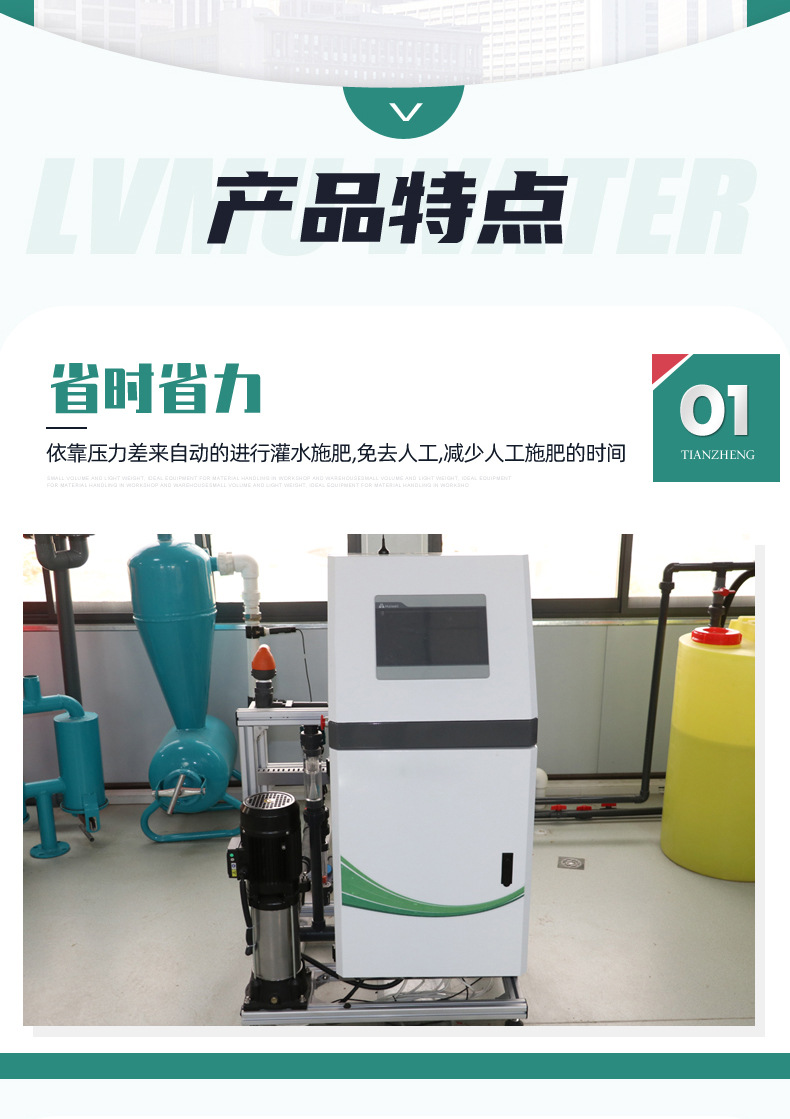 21.自動(dòng)施肥器_05.jpg