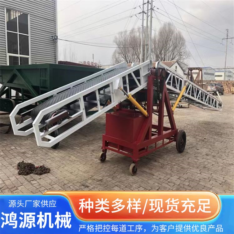 移動(dòng)式伸縮雙翼輸送機(jī) 集裝箱式皮帶機(jī) 兩側(cè)液壓升降雙翼輸送機(jī)