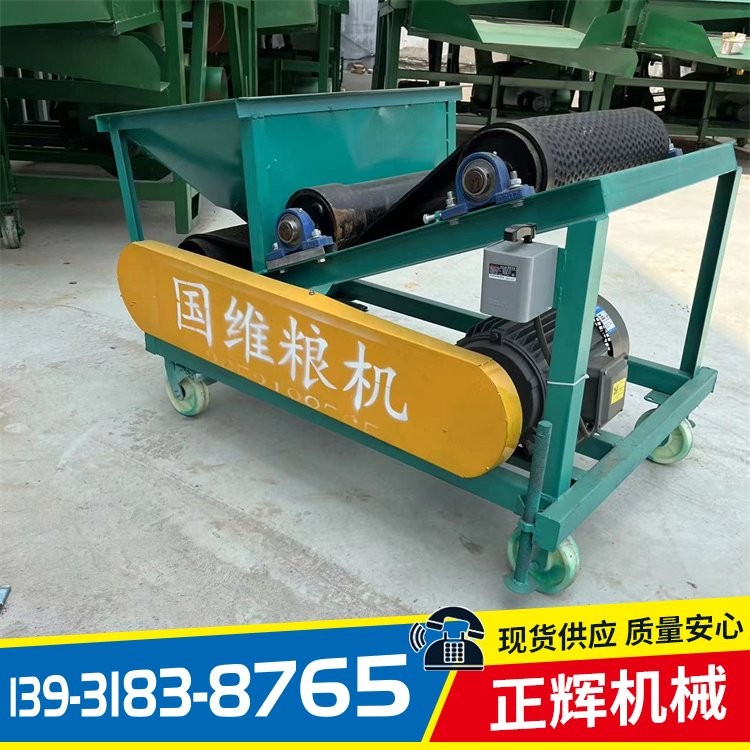 現(xiàn)貨出售 玉米除雜揚(yáng)場(chǎng)機(jī) 無風(fēng)式拋糧機(jī) 子母輸送拋谷機(jī)