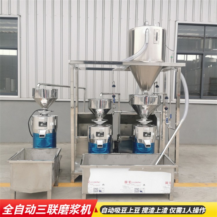 商用型磨漿機設(shè)備 大型黃豆上豆機 豆制品配套設(shè)備