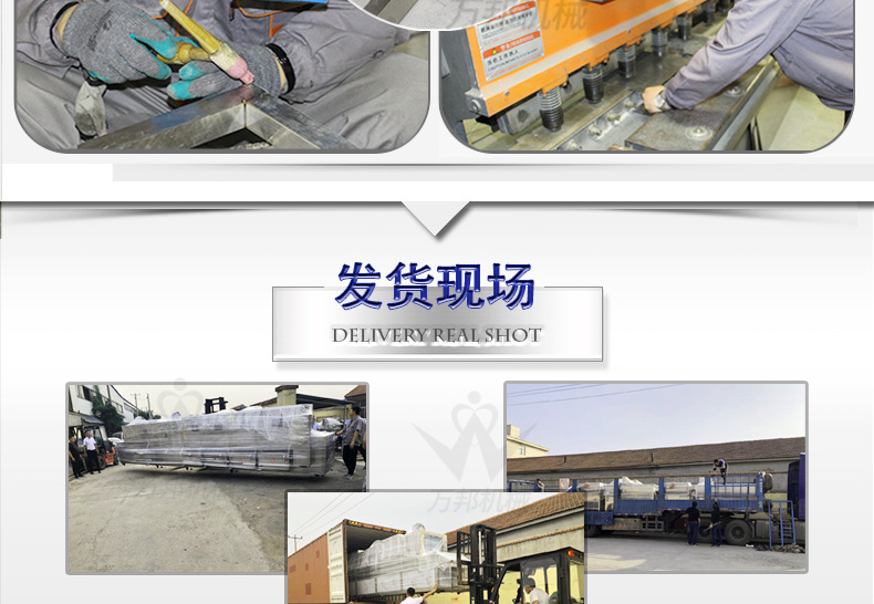 萬邦詳情_22.jpg