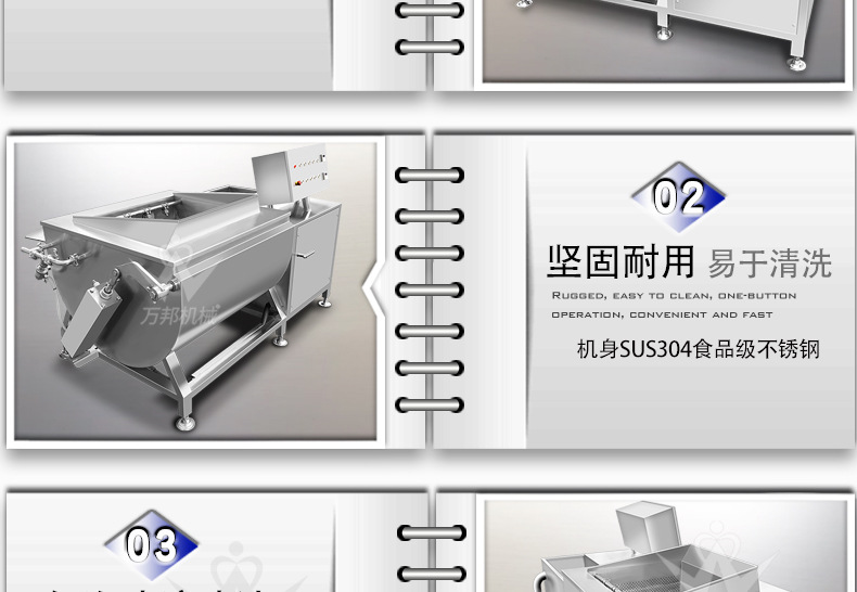 萬邦詳情_11.jpg
